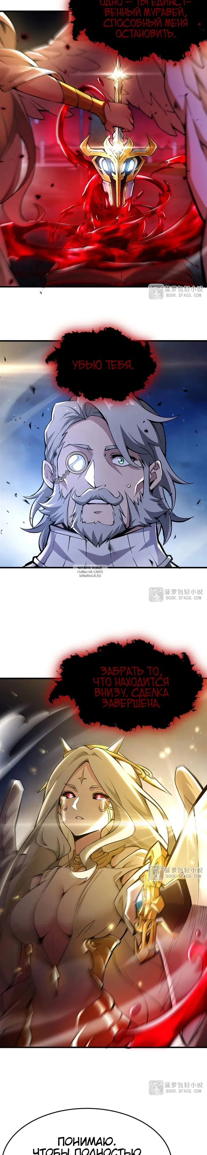Page 13.000