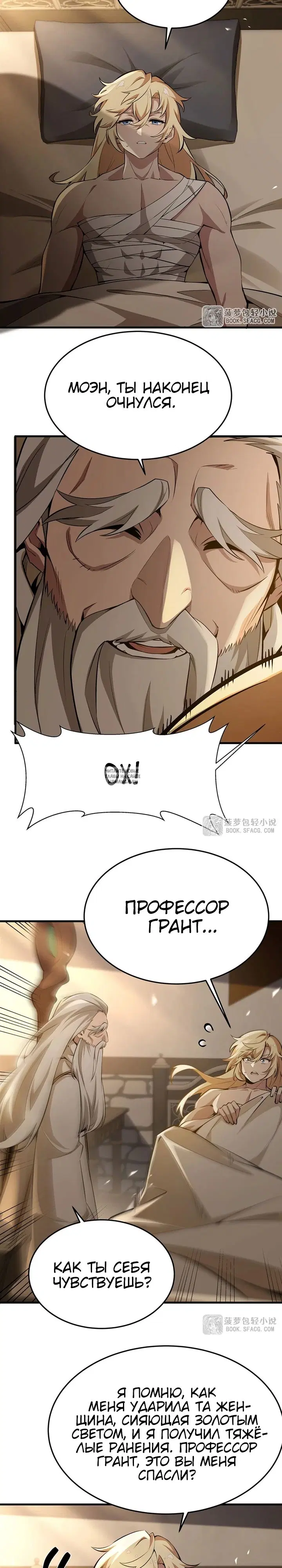Page 13.000