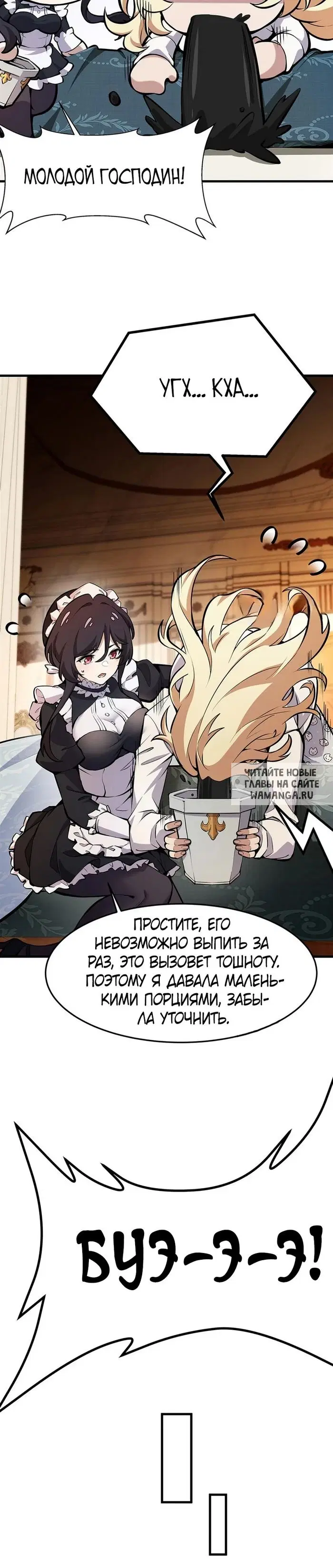 Page 24.000