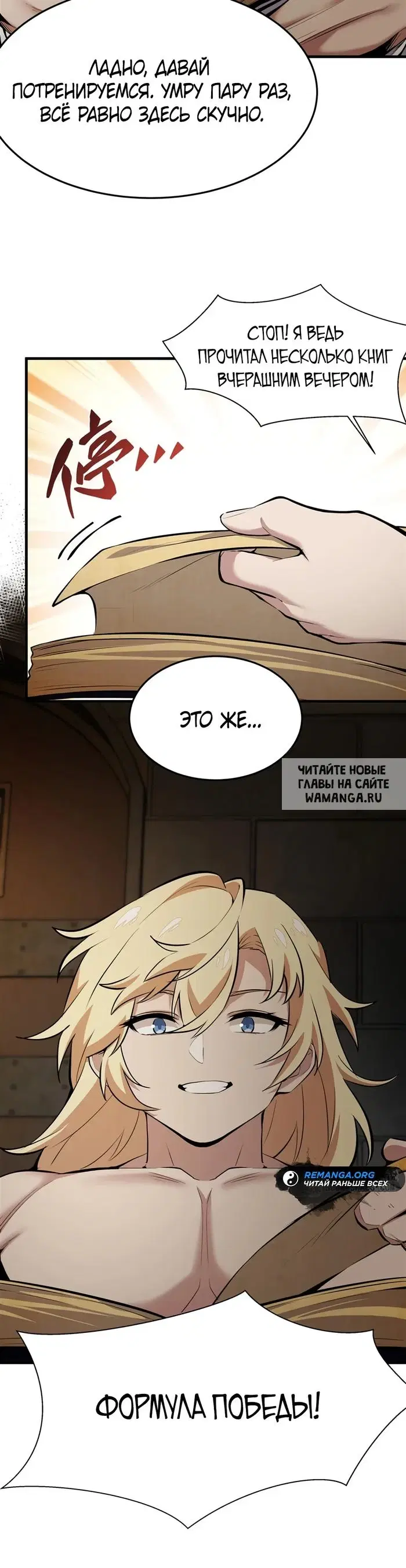 Page 24.000