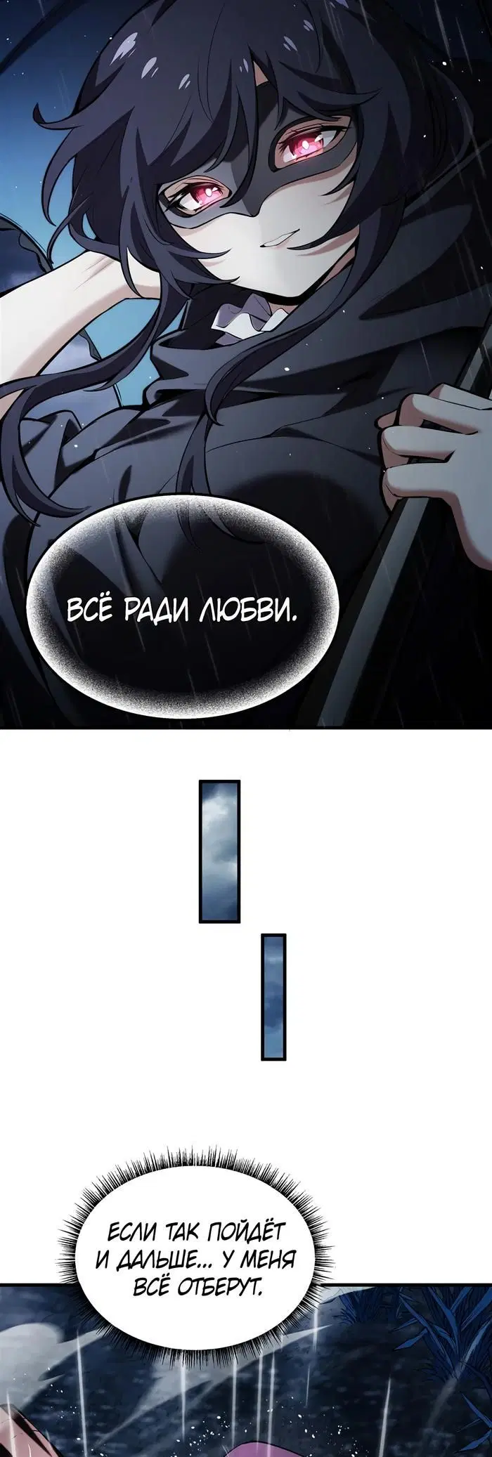 Page 24.000