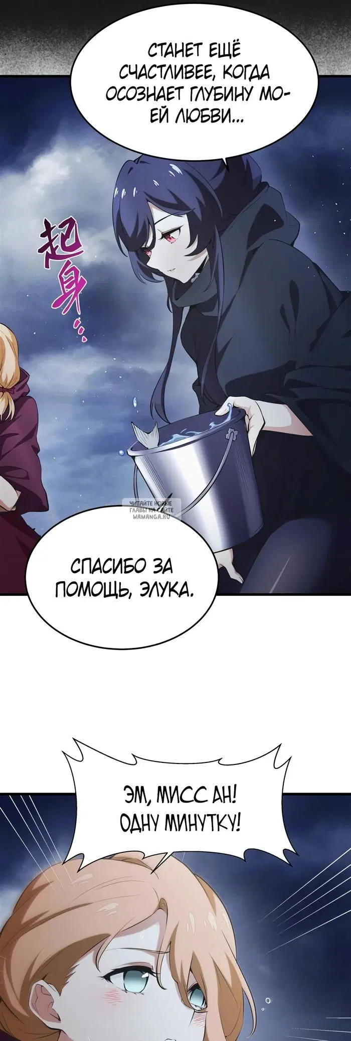 Page 24.000