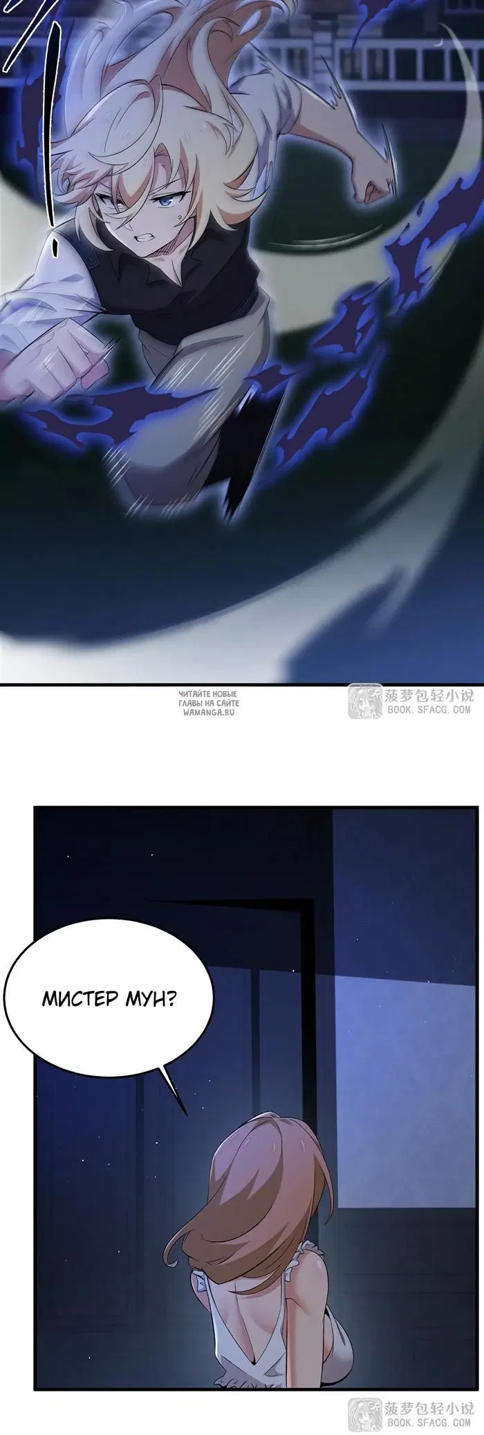 Page 24.000