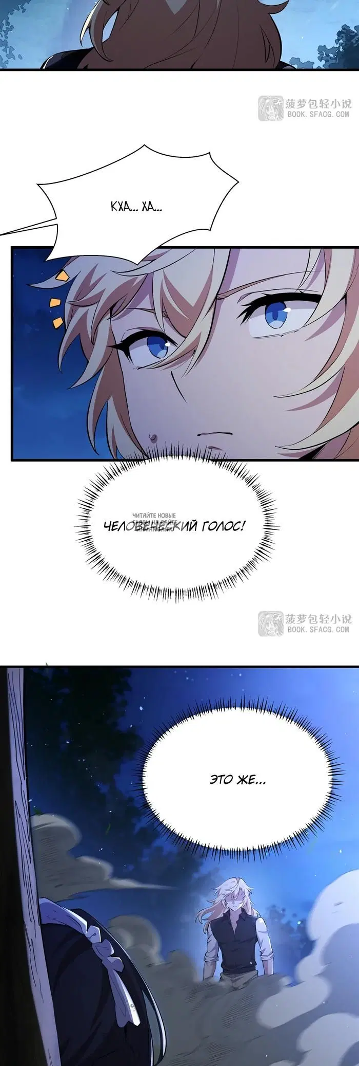Page 24.000