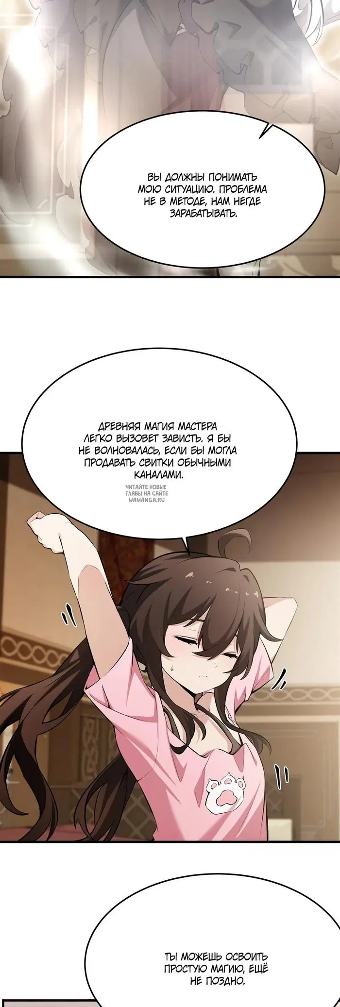 Page 24.000