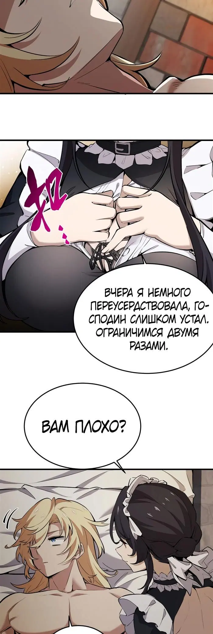 Page 25.000