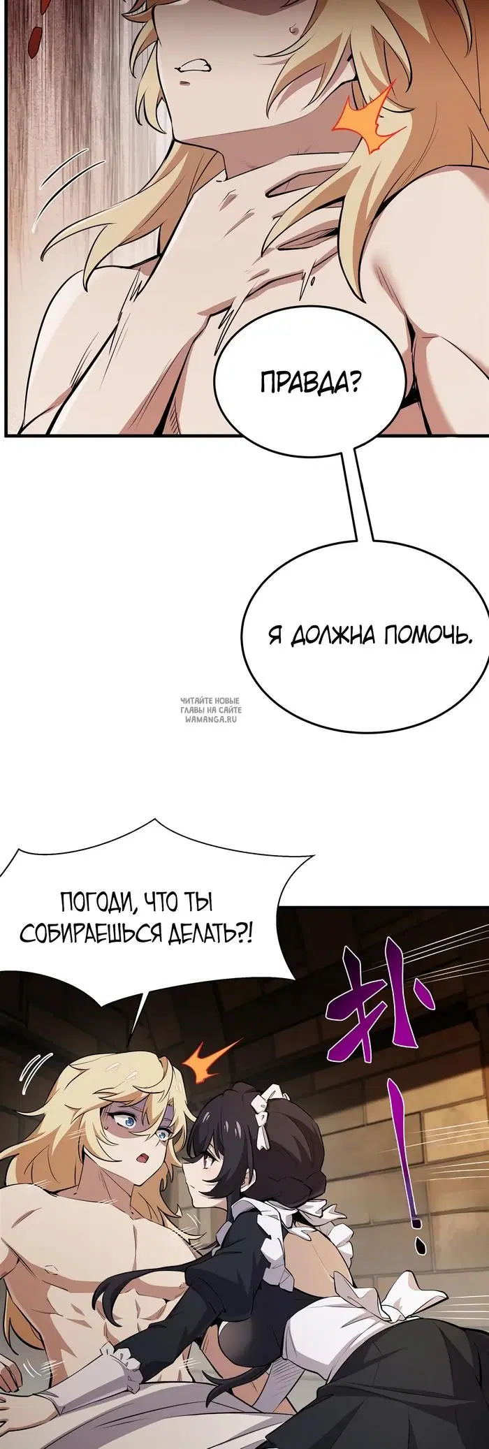 Page 25.000