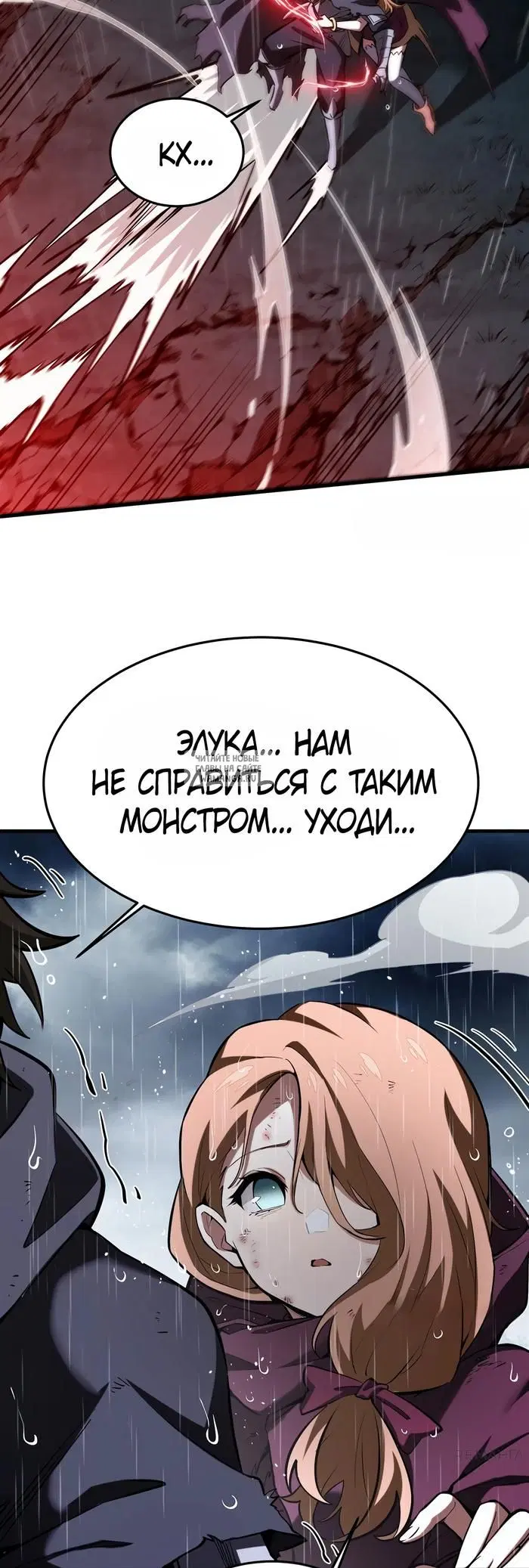 Page 26.000