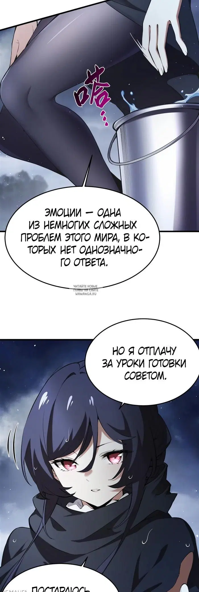 Page 26.000