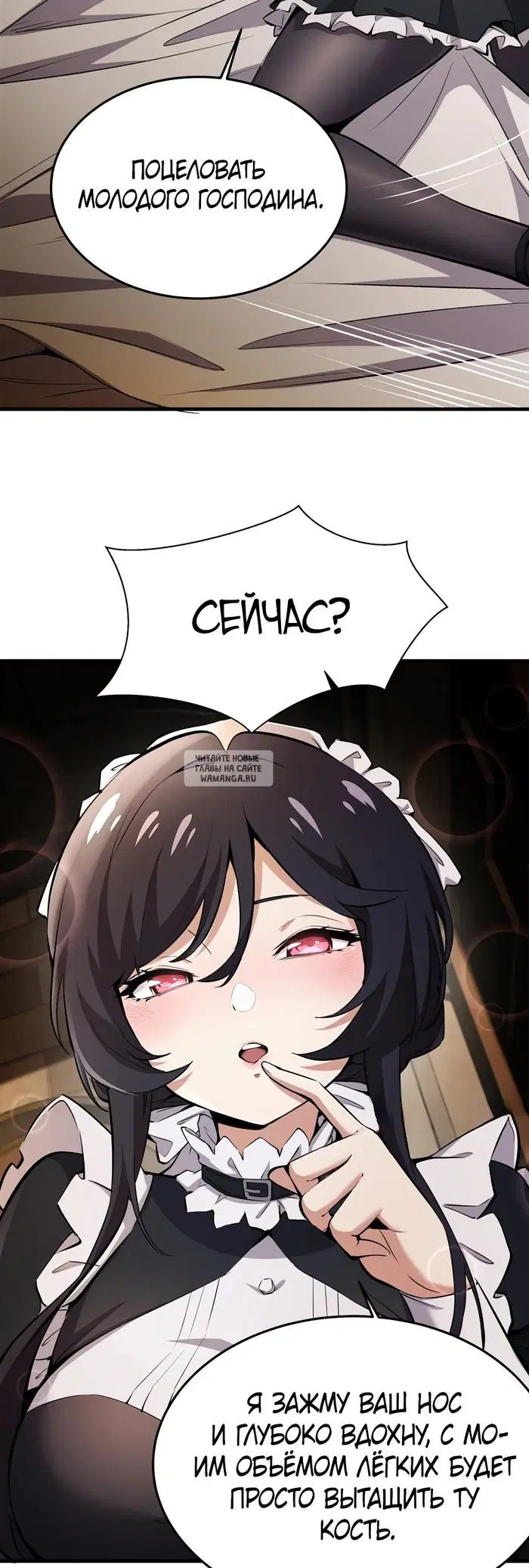 Page 26.000