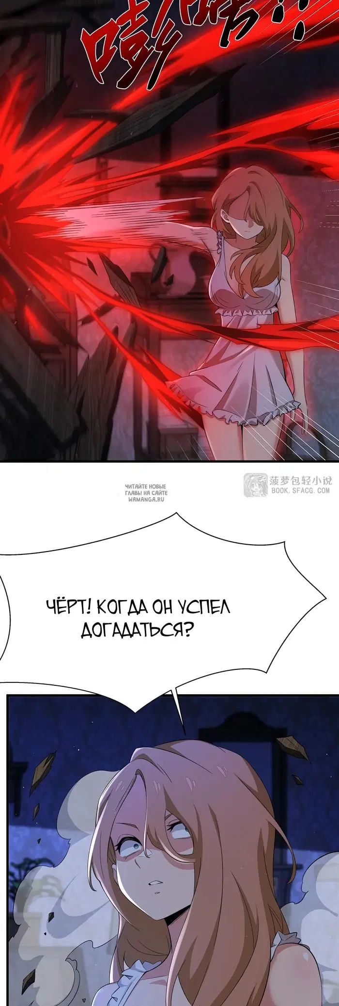 Page 26.000