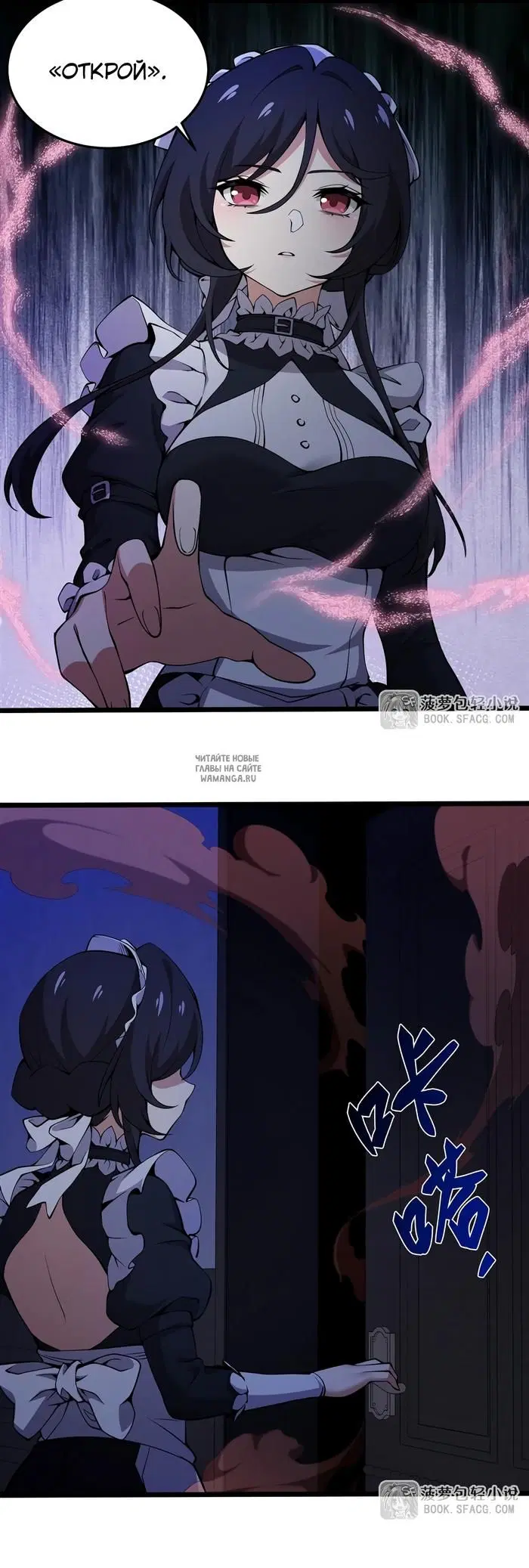 Page 26.000
