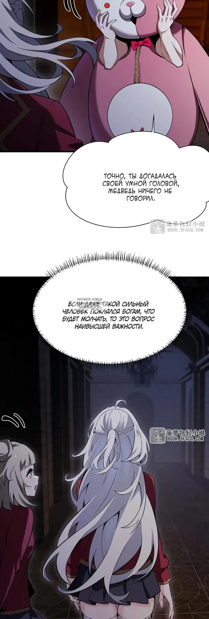 Page 27.000