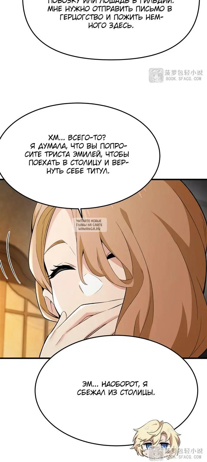 Page 29.000