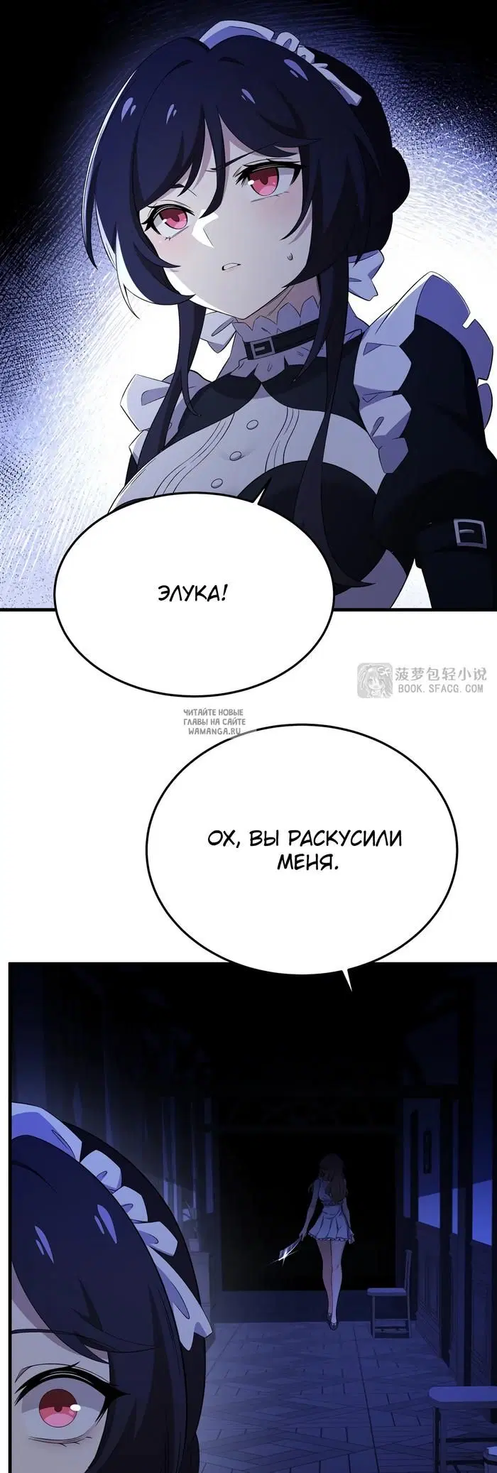 Page 29.000