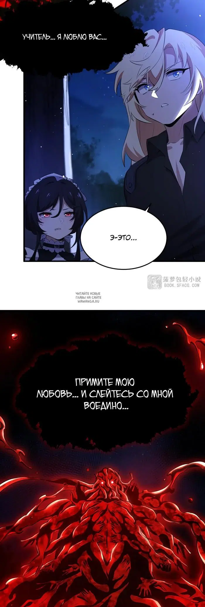 Page 29.000