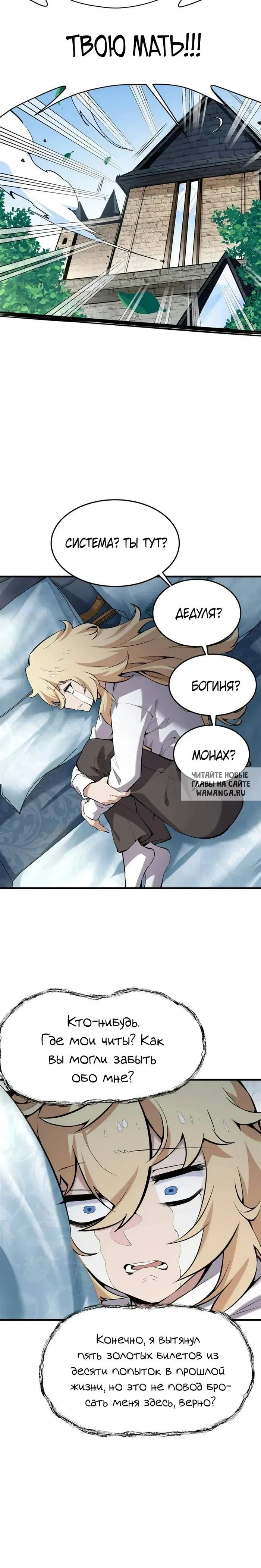 Page 20.000