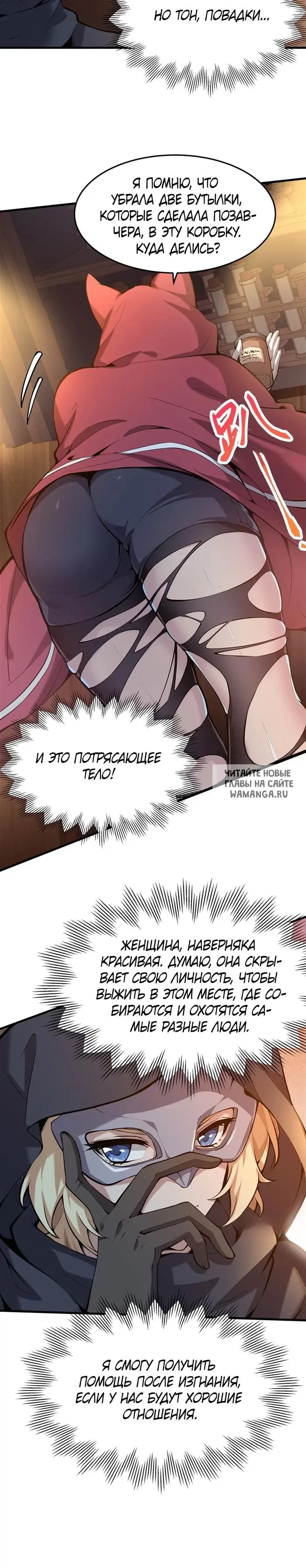 Page 20.000