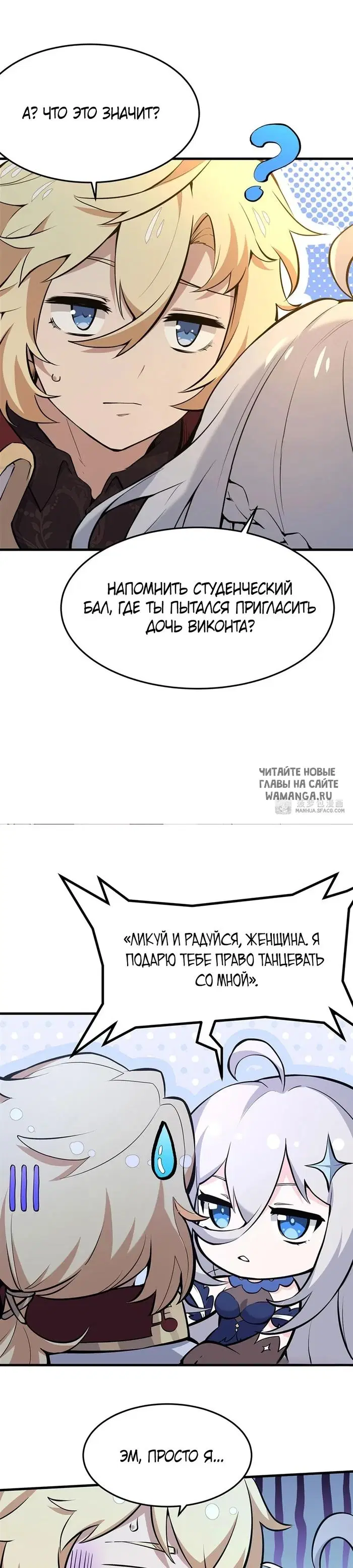 Page 20.000