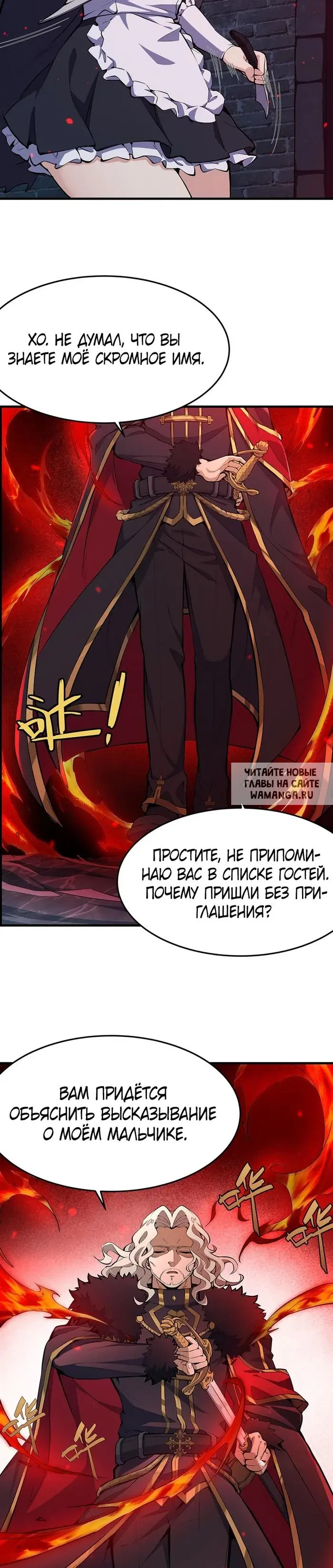 Page 20.000