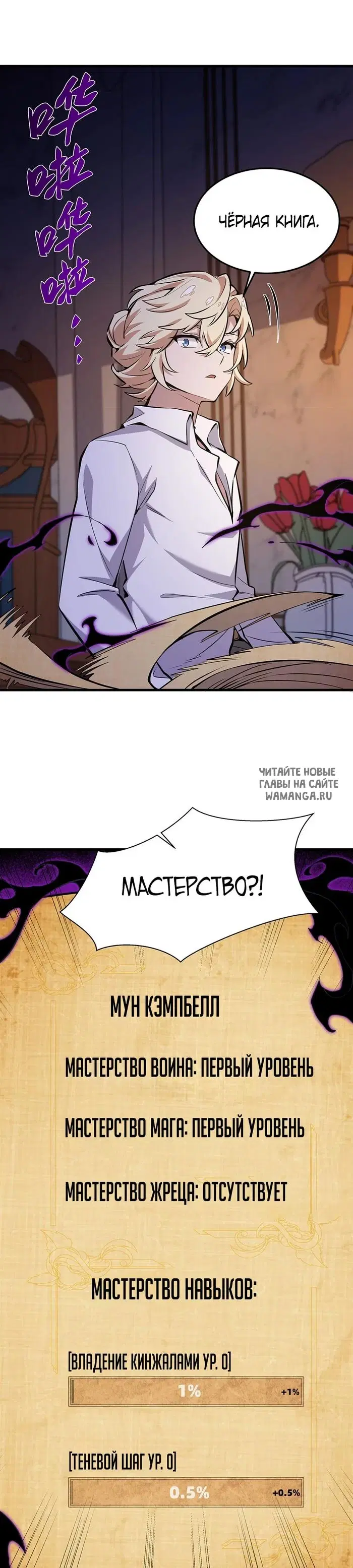 Page 20.000