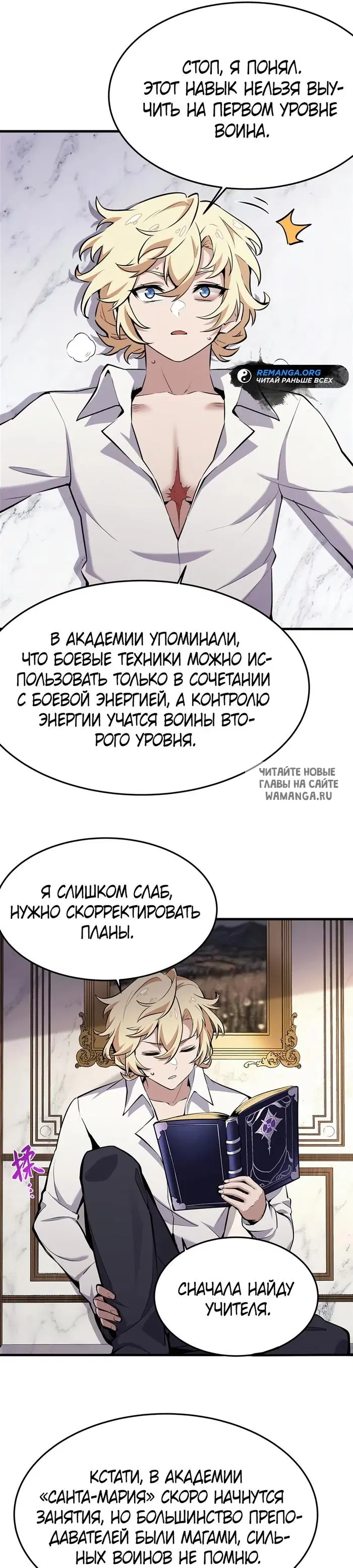 Page 20.000