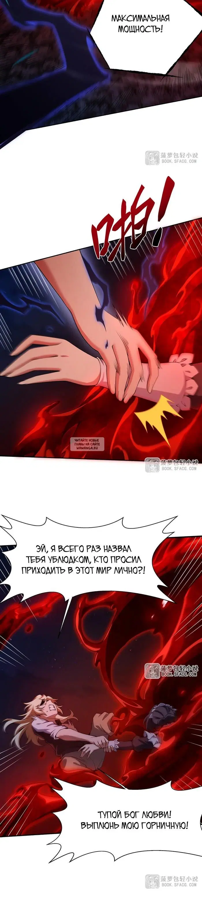 Page 20.000