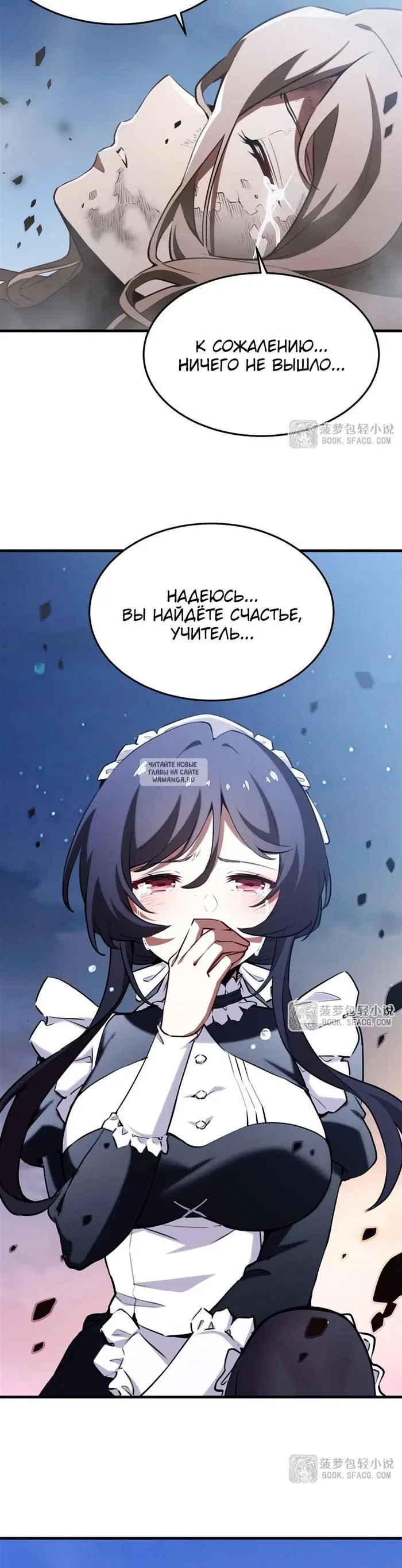 Page 20.000