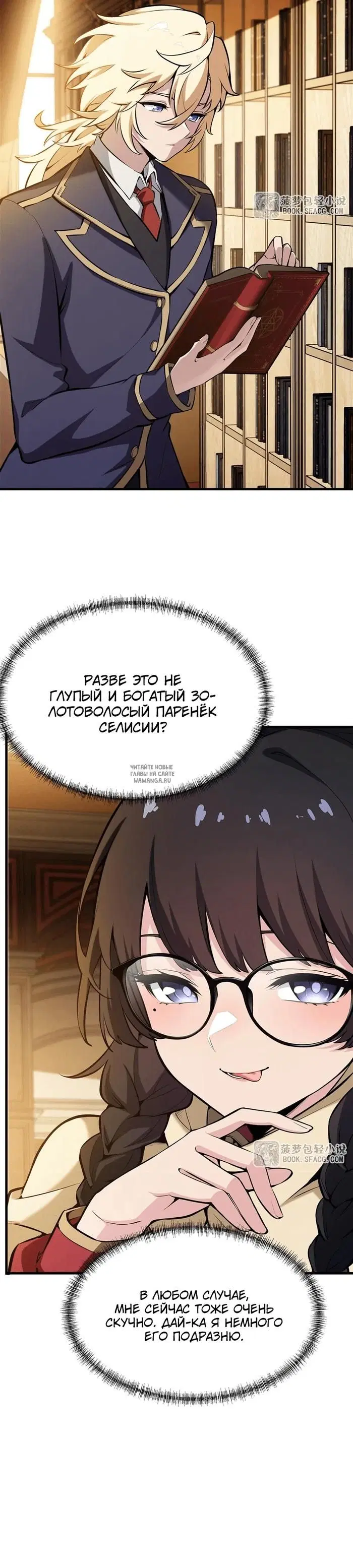 Page 20.000