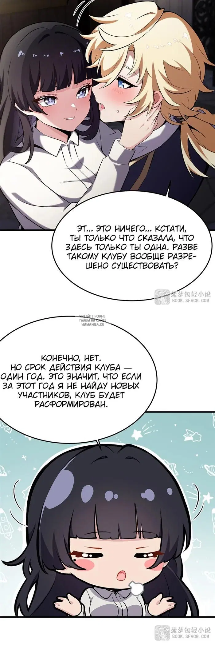 Page 20.000