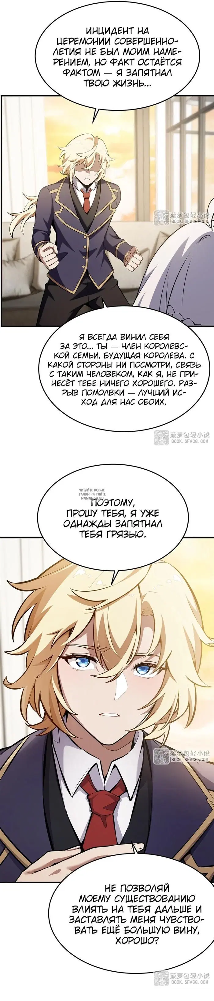 Page 20.000