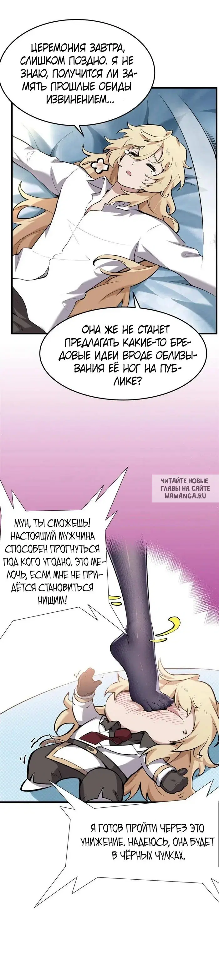 Page 21.000