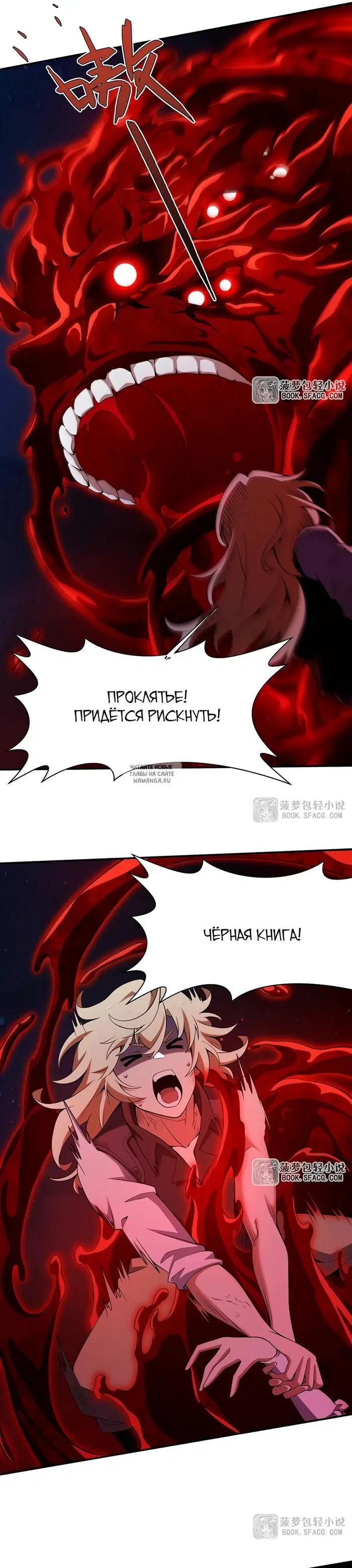 Page 21.000