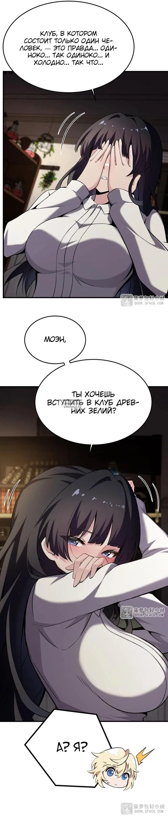 Page 21.000