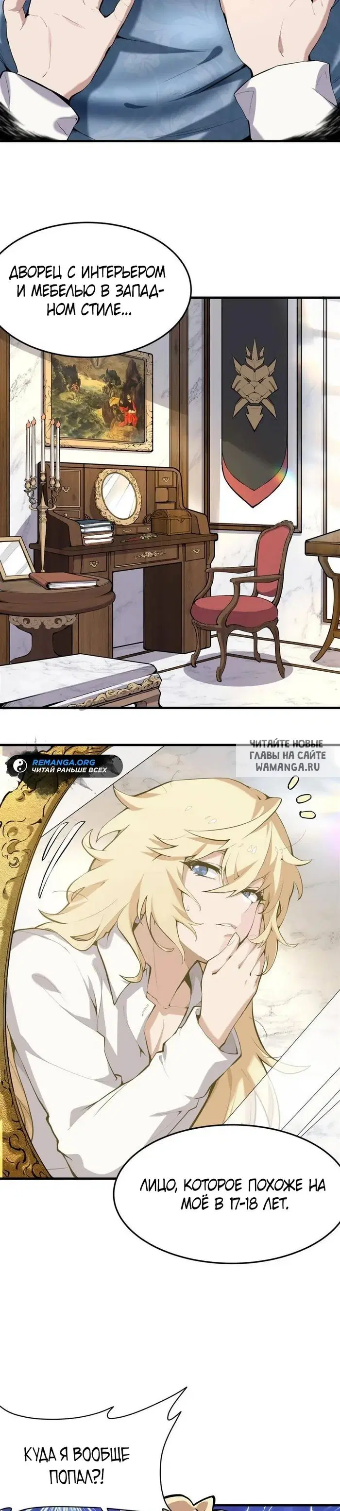 Page 2.000