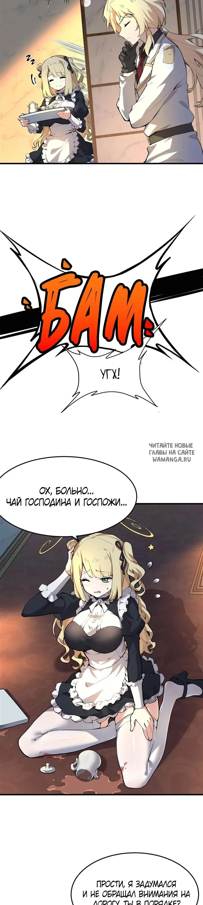Page 2.000