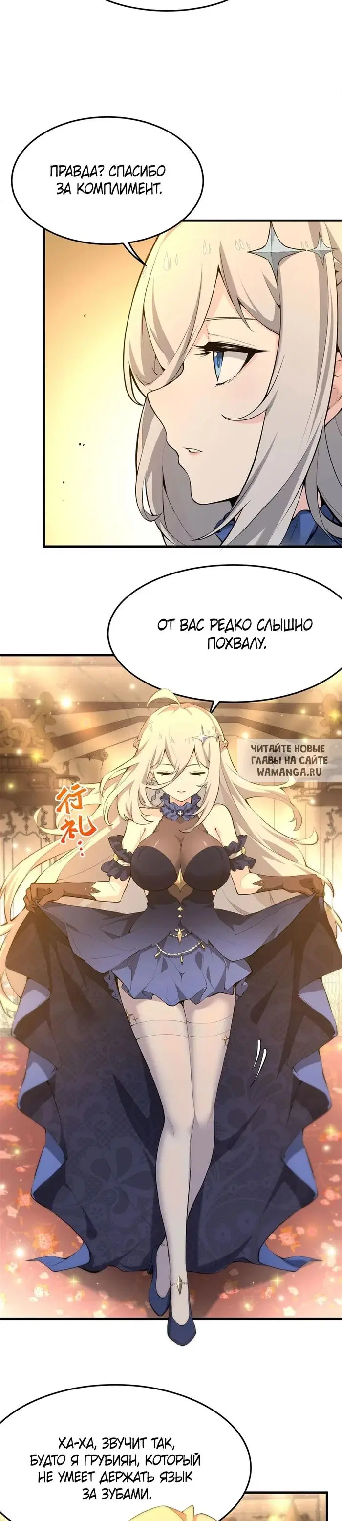 Page 2.000