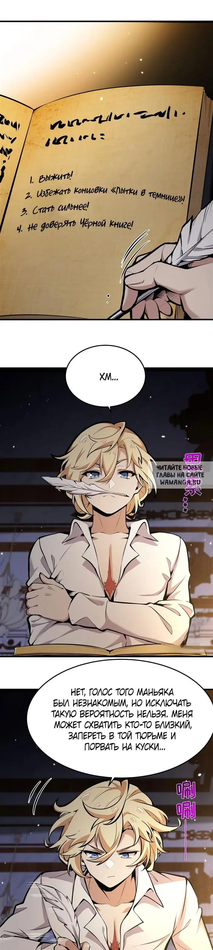Page 2.000
