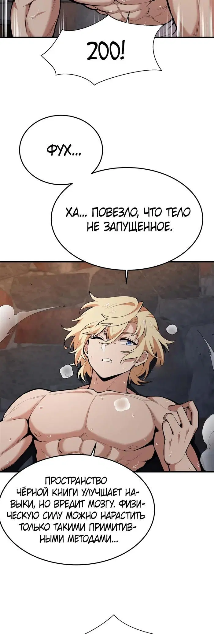 Page 2.000