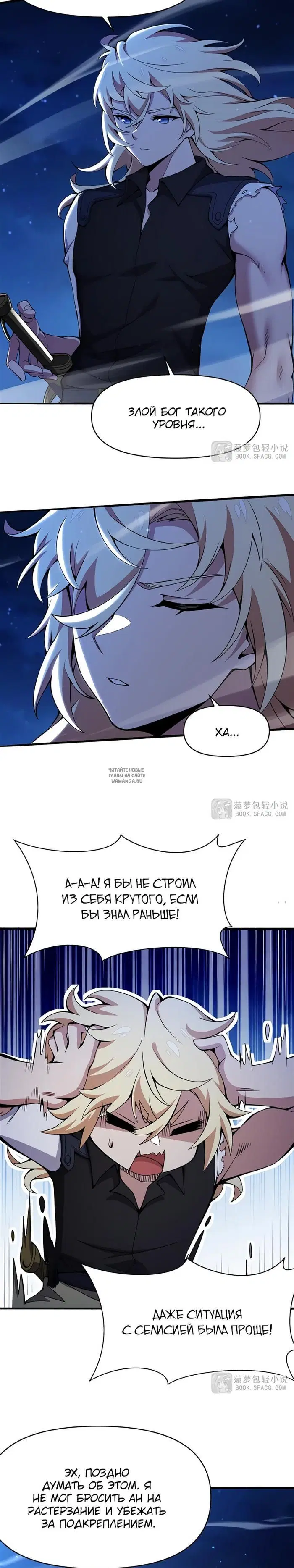 Page 2.000