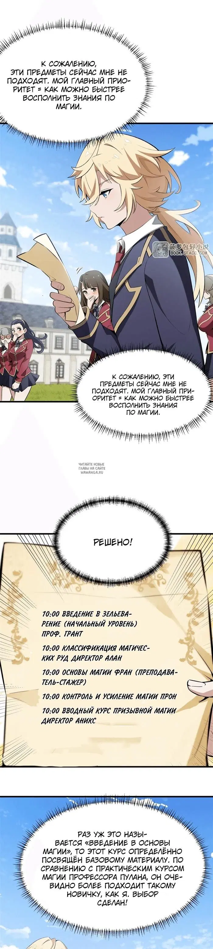 Page 2.000