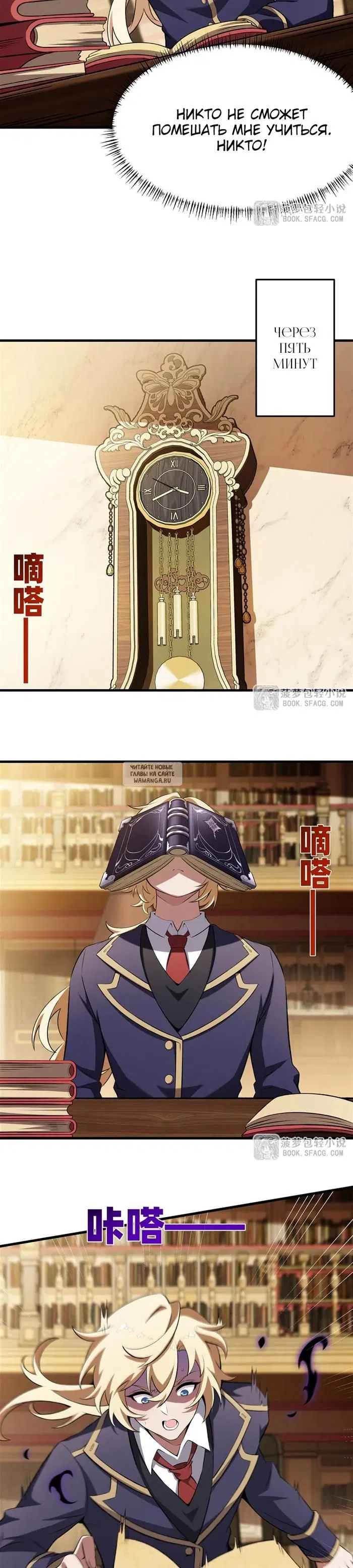 Page 2.000