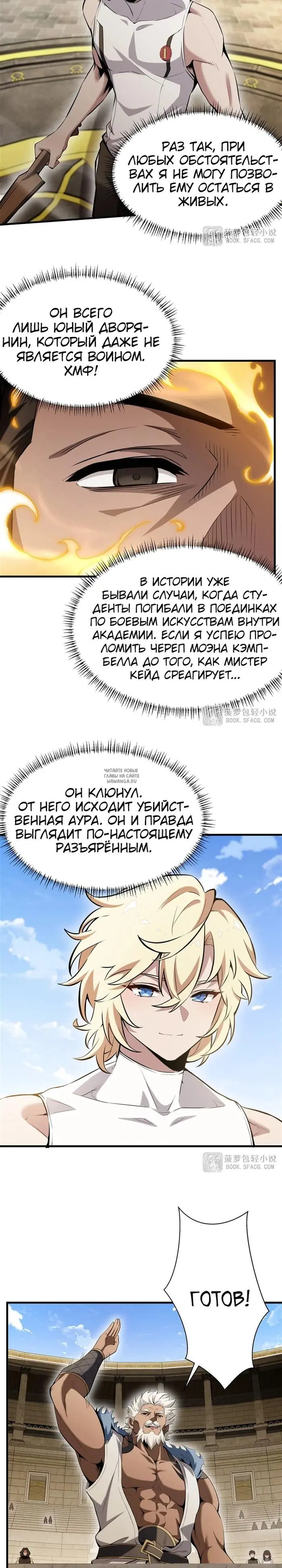 Page 2.000