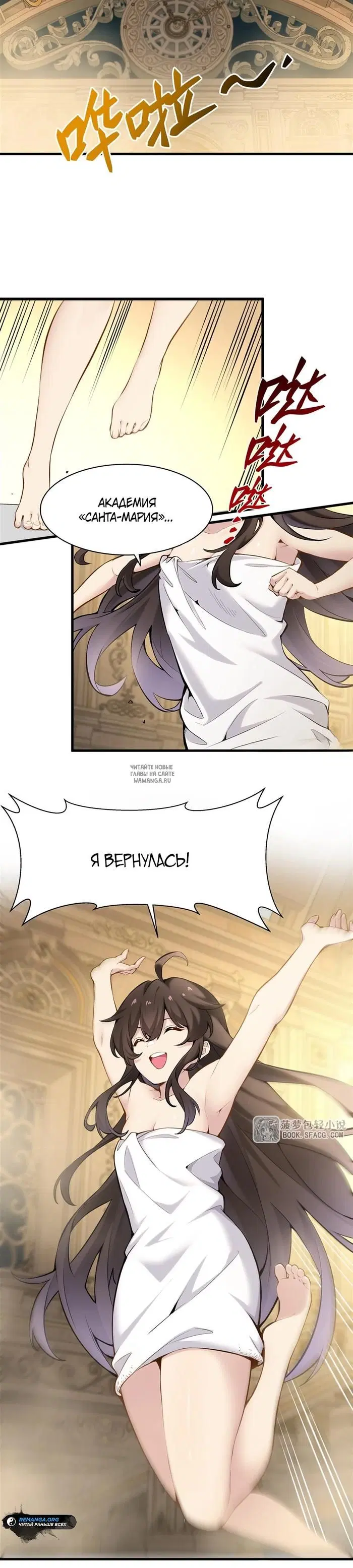 Page 2.000