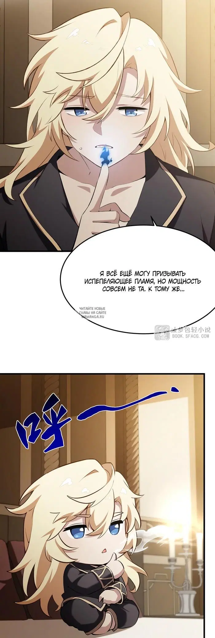 Page 2.000