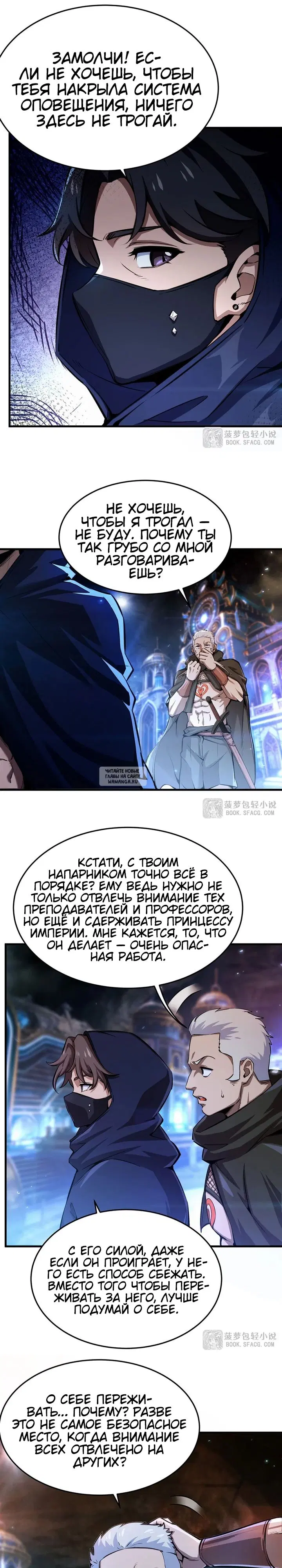 Page 2.000