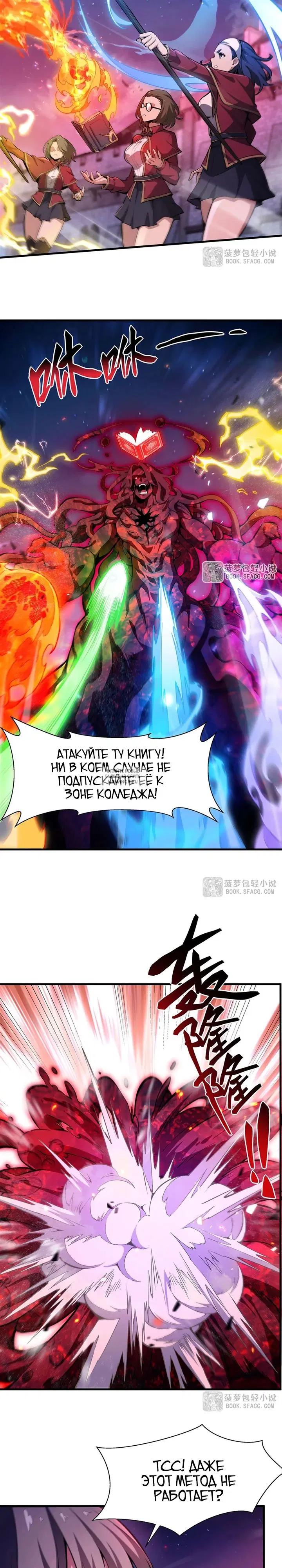 Page 2.000