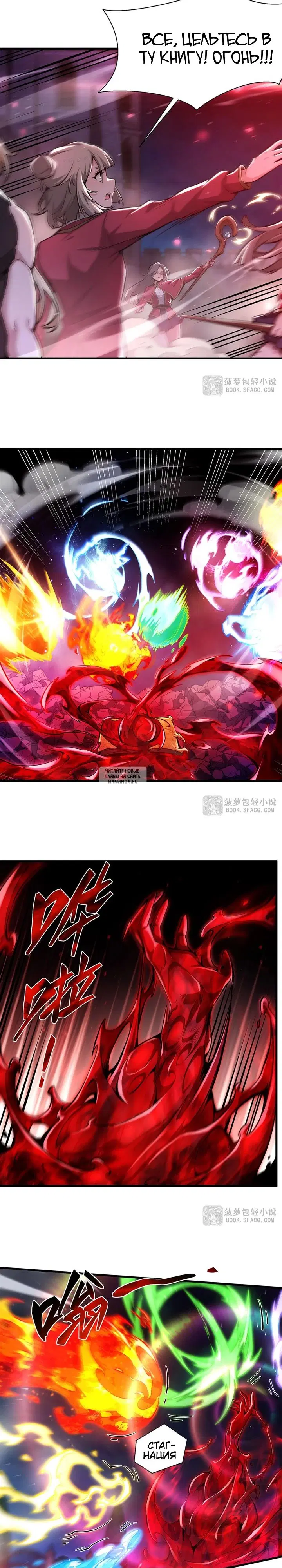 Page 2.000