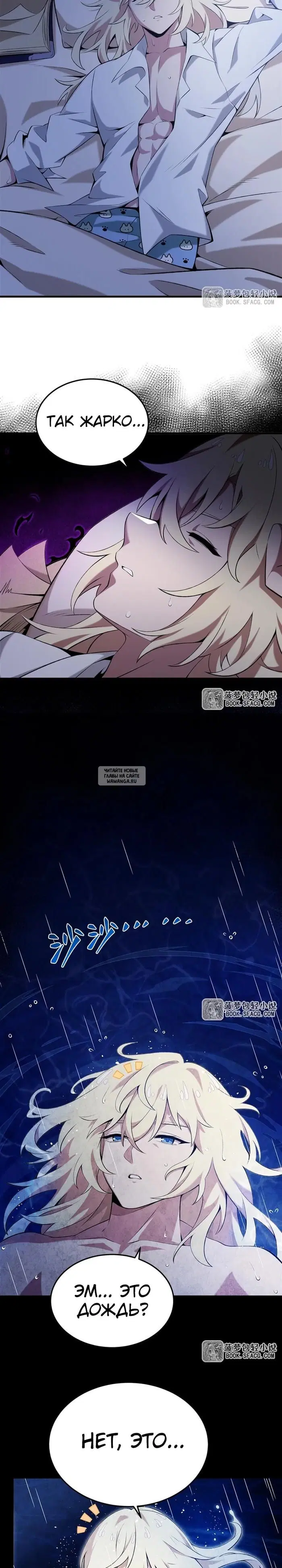 Page 2.000