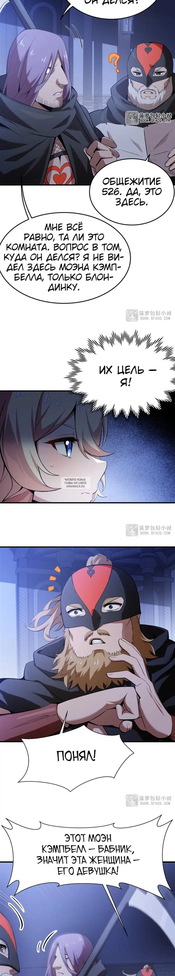 Page 2.000